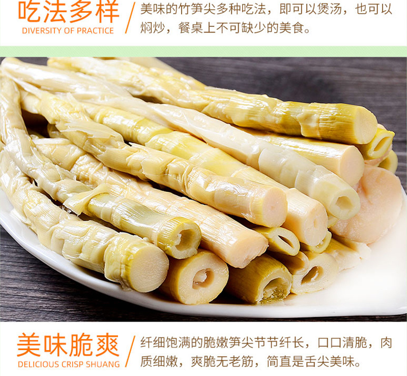 红壳笋竹笋干货独立包装