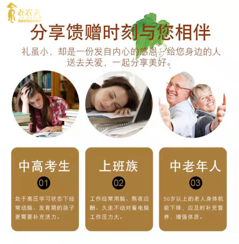 一件代发6年长白山干人参6支人参礼盒装煲汤泡酒