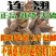 一件代发正品无硫无硫新货连翘青翘批500克发包邮
