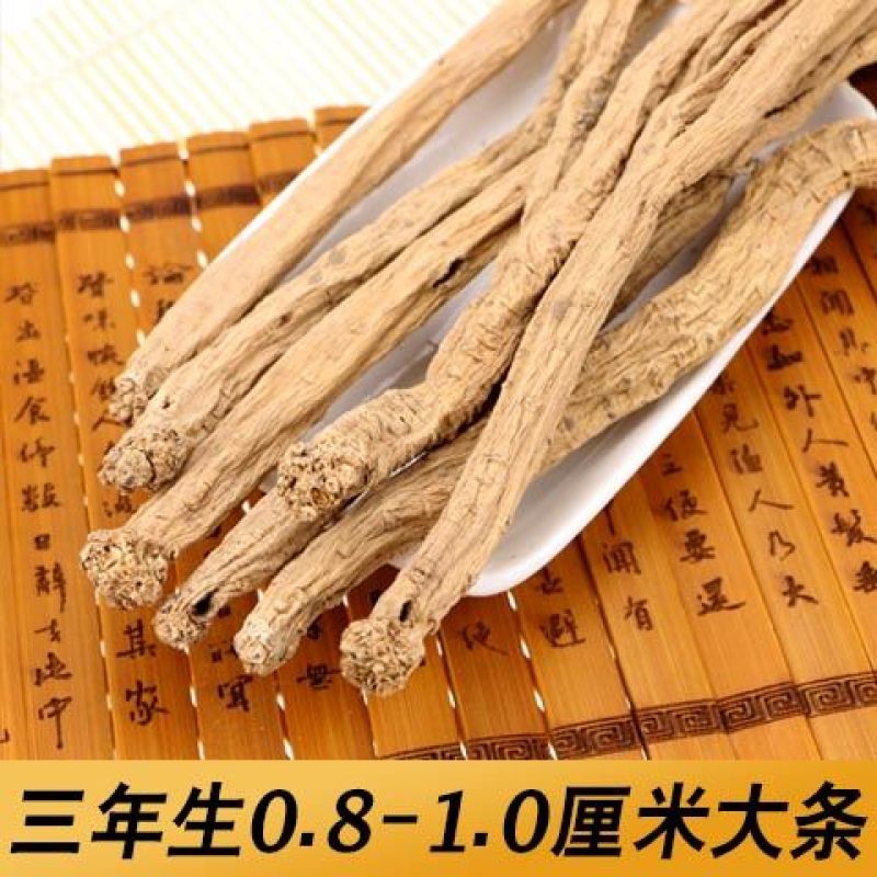 正宗甘肃批发党参条可配野生黄芪党参粉片泡脚煲汤包邮