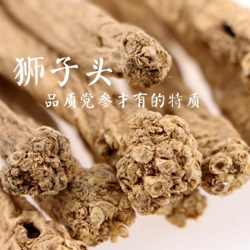 正宗甘肃批发党参条可配野生黄芪党参粉片泡脚煲汤包邮