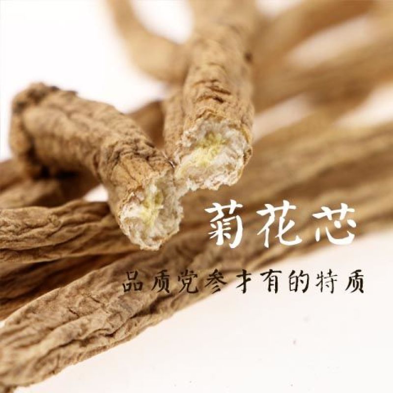 正宗甘肃批发党参条可配野生黄芪党参粉片泡脚煲汤包邮