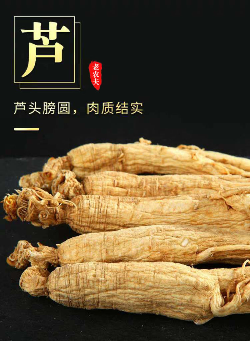 一件代发【长白山干人参】5支精品礼盒装送礼煲汤泡酒