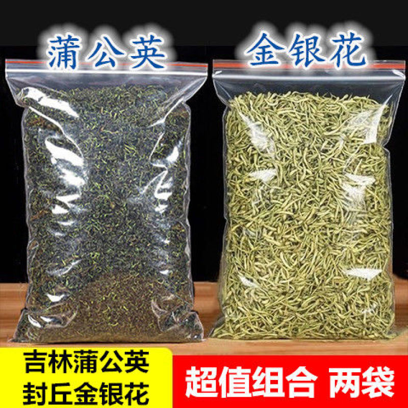 包邮特级金银花多规格搭配选择金银花茶清热去火散装