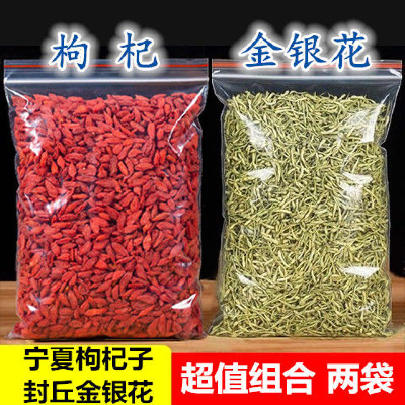 包邮特级金银花多规格搭配选择金银花茶清热去火散装