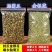 包邮特级金银花多规格搭配选择金银花茶清热去火散装