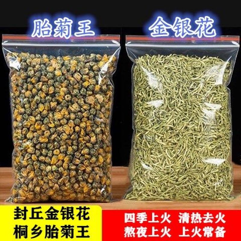 包邮特级金银花多规格搭配选择金银花茶清热去火散装