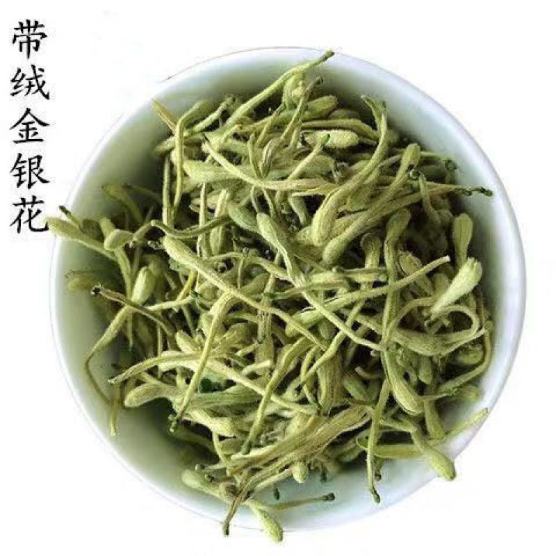 包邮特级金银花多规格搭配选择金银花茶清热去火散装
