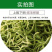 包邮特级金银花多规格搭配选择金银花茶清热去火散装