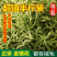 包邮特级金银花多规格搭配选择金银花茶清热去火散装