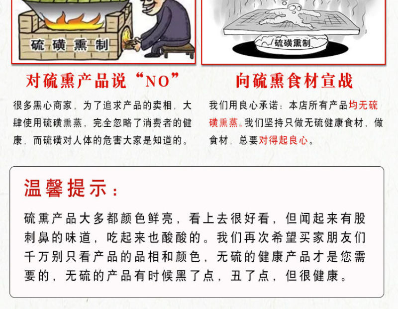 包邮特级金银花多规格搭配选择金银花茶清热去火散装