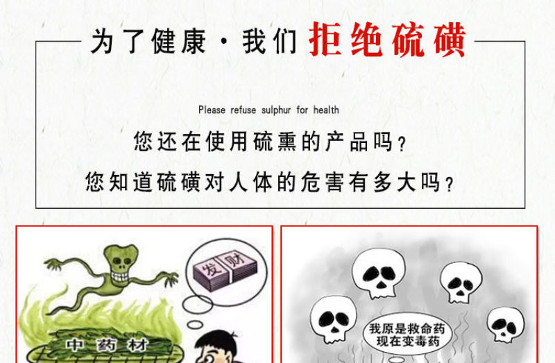 包邮特级金银花多规格搭配选择金银花茶清热去火散装
