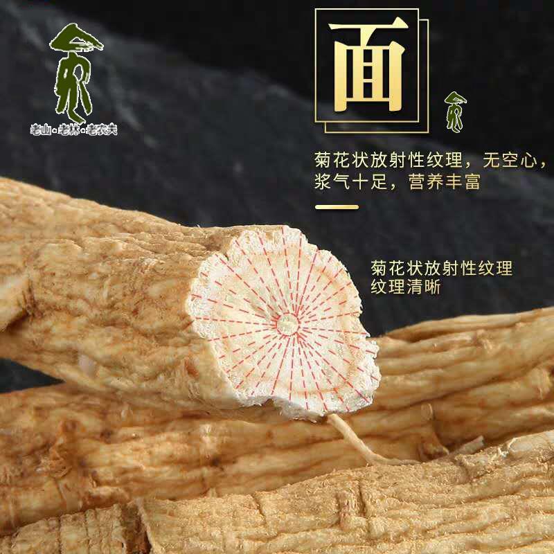 一件代发【长白山干人参】5支精品礼盒装送礼煲汤泡酒