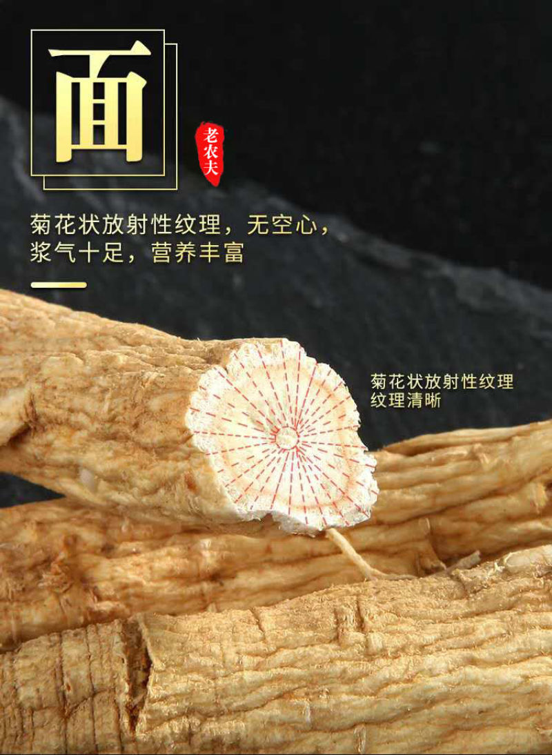 一件代发【长白山干人参】5支精品礼盒装送礼煲汤泡酒