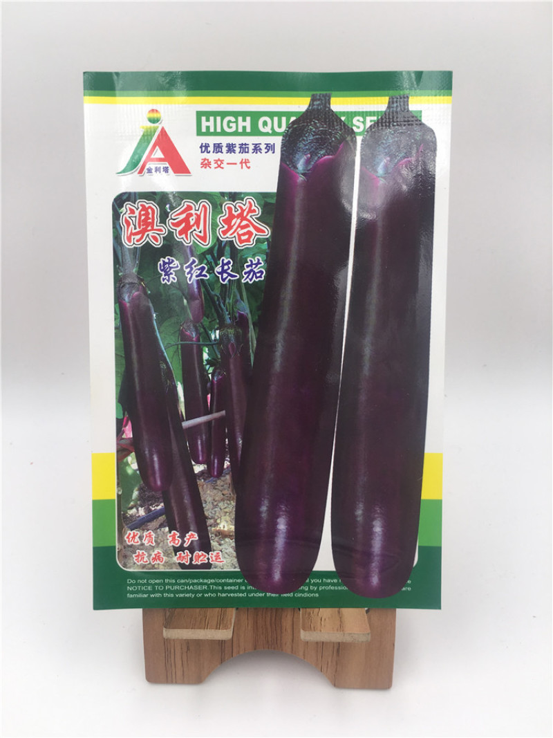 茄子种子澳利塔高产紫红