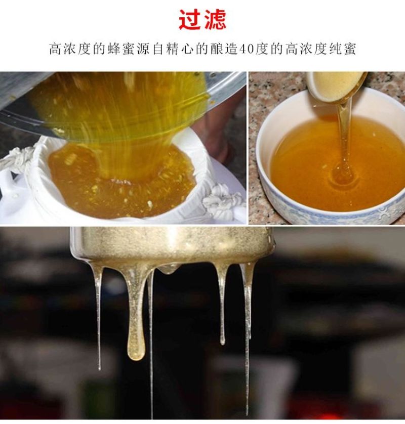 一件代发深山百花蜜土蜂蜜农家自产自销自然成熟封盖