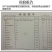 一件代发深山百花蜜土蜂蜜农家自产自销自然成熟封盖