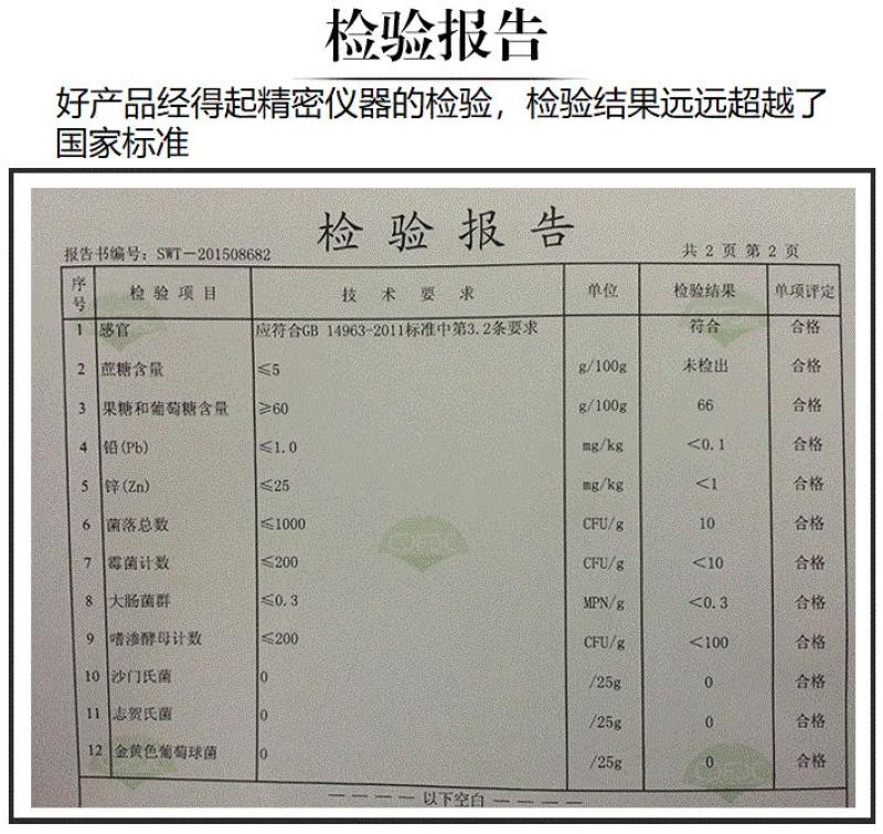 一件代发深山百花蜜土蜂蜜农家自产自销自然成熟封盖