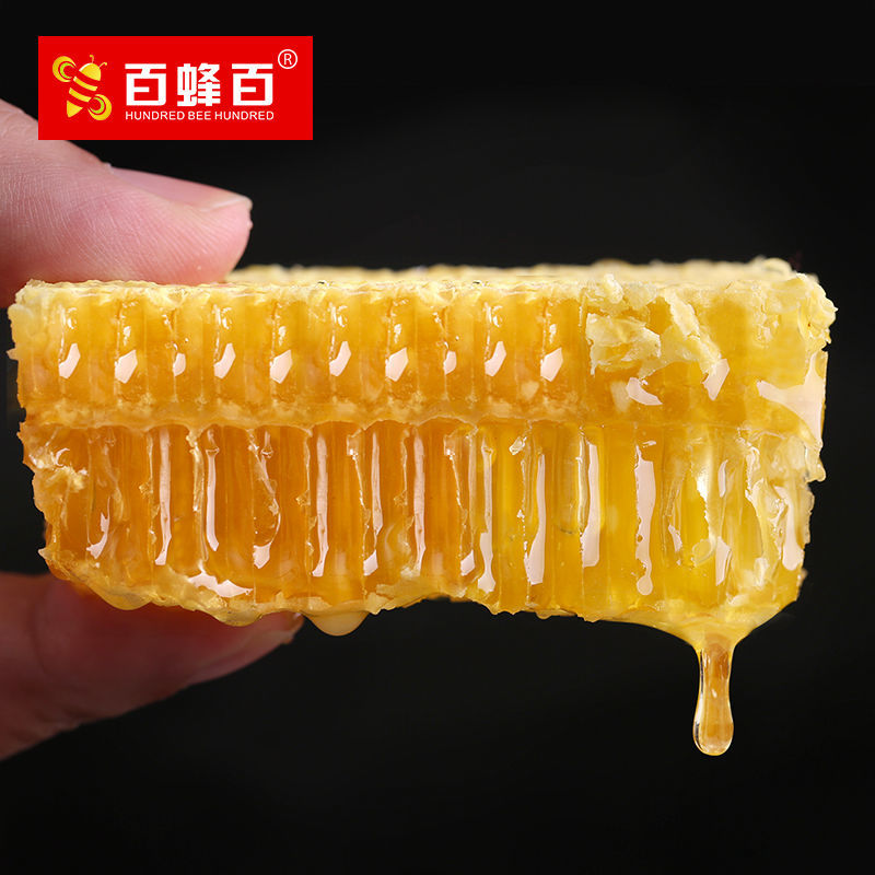 一件代发包邮农家自养深山正宗土蜂蜜蜂场地发