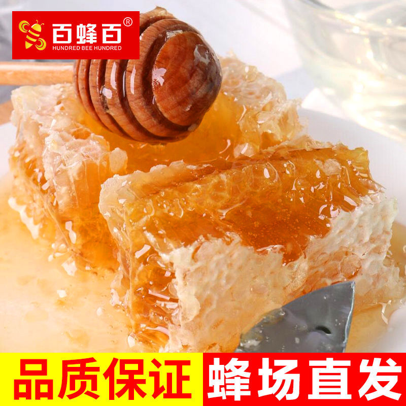一件代发包邮农家自养深山正宗土蜂蜜蜂场地发