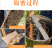 一件代发包邮农家自养深山正宗土蜂蜜蜂场地发