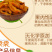 新疆无核红杏干杏条无添加500g酸甜农家特产杏干