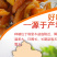 新疆无核红杏干杏条无添加500g酸甜农家特产杏干