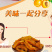新疆无核红杏干杏条无添加500g酸甜农家特产杏干