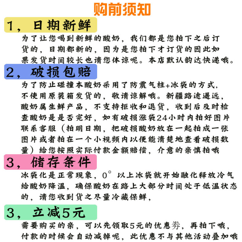 新疆西域春老酸奶原味180克*12盒酸奶浓缩益生菌酸奶袋