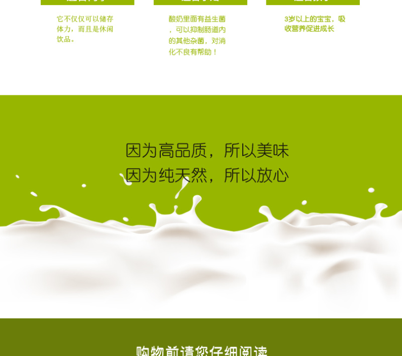 新疆西域春老酸奶原味180克*12盒酸奶浓缩益生菌酸奶袋