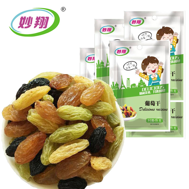 吐鲁番四色葡萄干20袋黑加仑绿宝石玫瑰红葡萄干