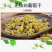吐鲁番四色葡萄干20袋黑加仑绿宝石玫瑰红葡萄干