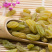 吐鲁番四色葡萄干20袋黑加仑绿宝石玫瑰红葡萄干