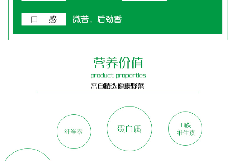 新鲜野生蒲公英整颗带根婆婆丁黄黄苗保鲜发货