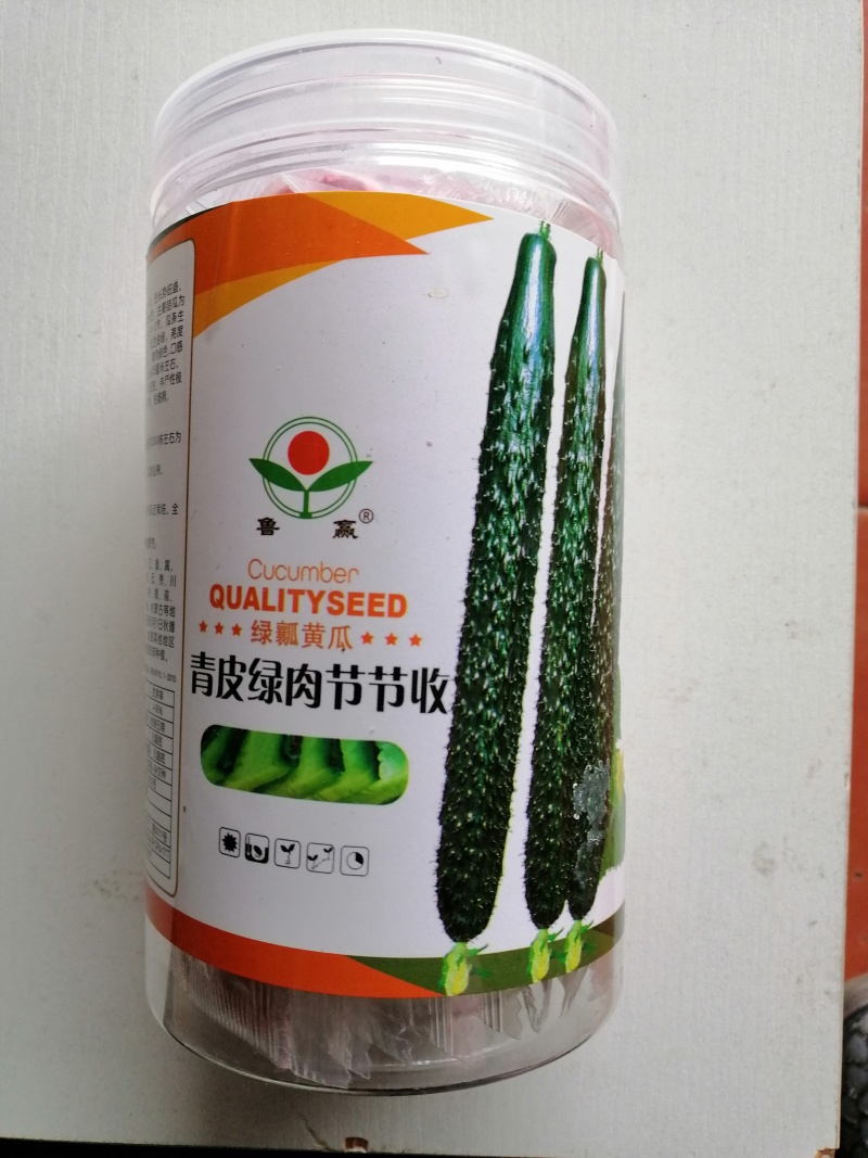 油亮满心绿黄瓜种子高产抗病商品性好，大田用种
