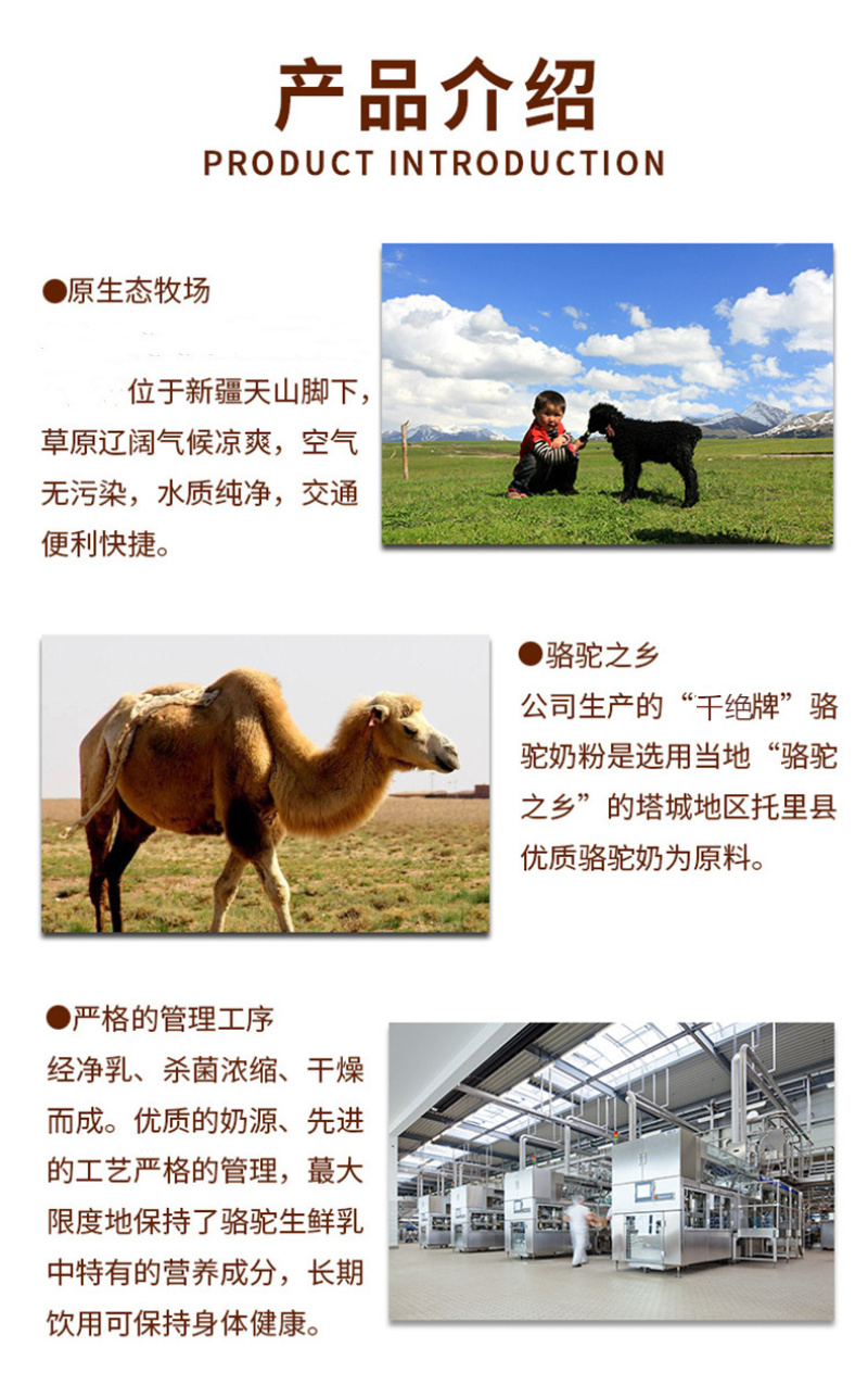 翰巴拉hanbala新疆纯奶粉375克无蔗糖儿童中老年人