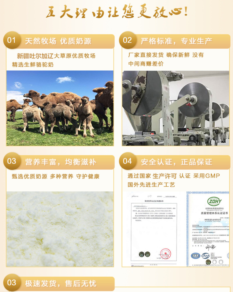 翰巴拉hanbala新疆纯奶粉375克无蔗糖儿童中老年人