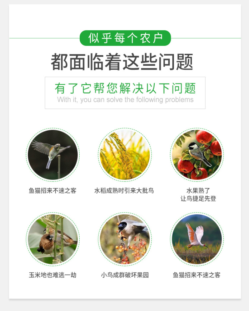 同凯冲击波驱鸟器樱桃园蓝莓园葡萄园赶鸟器超声波语音驱鸟器