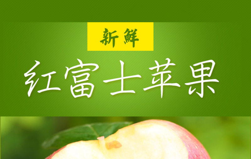 山西红富士苹果10斤装包邮新鲜现摘脆甜可口冰糖心红