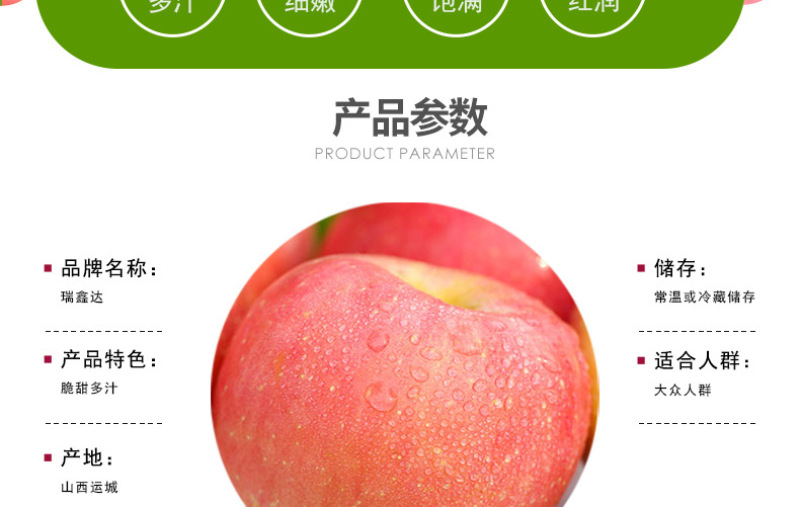 山西红富士苹果10斤装包邮新鲜现摘脆甜可口冰糖心红