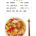 绿豆粉皮山东特产自制农家皮拌火锅酸辣粉400g/一袋