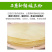 绿豆粉皮山东特产自制农家皮拌火锅酸辣粉400g/一袋