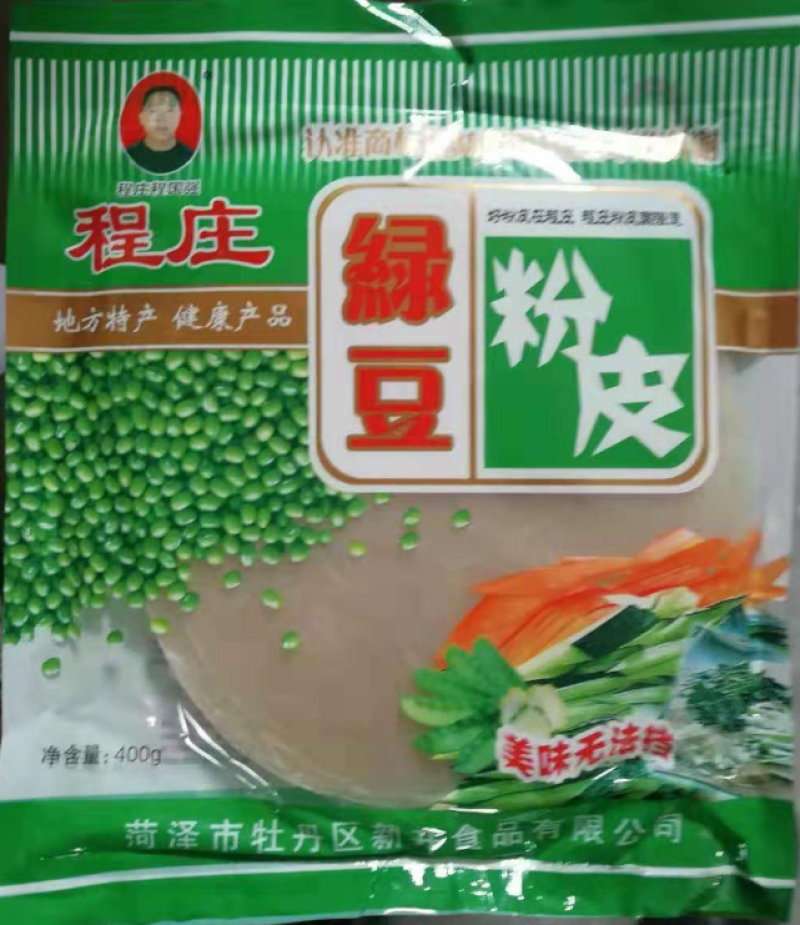 绿豆粉皮山东特产自制农家皮拌火锅酸辣粉400g/一袋