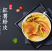 山东特产红薯粉皮农家自制无添加地瓜圆粉皮火锅