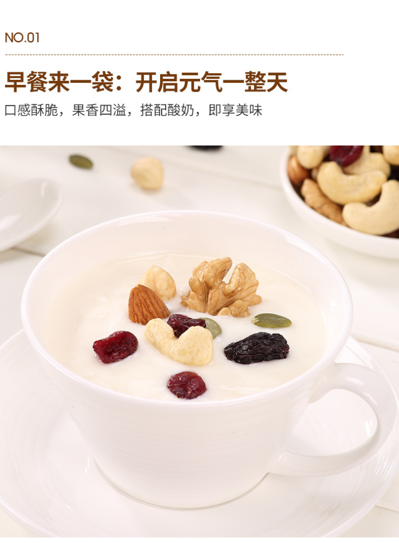 每日坚果罐装150g混合坚果干仁雪花酥原材料儿童孕妇零食