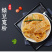 绿豆粉皮宽粉山东特产自制农家无添加干凉皮拌火锅酸辣粉