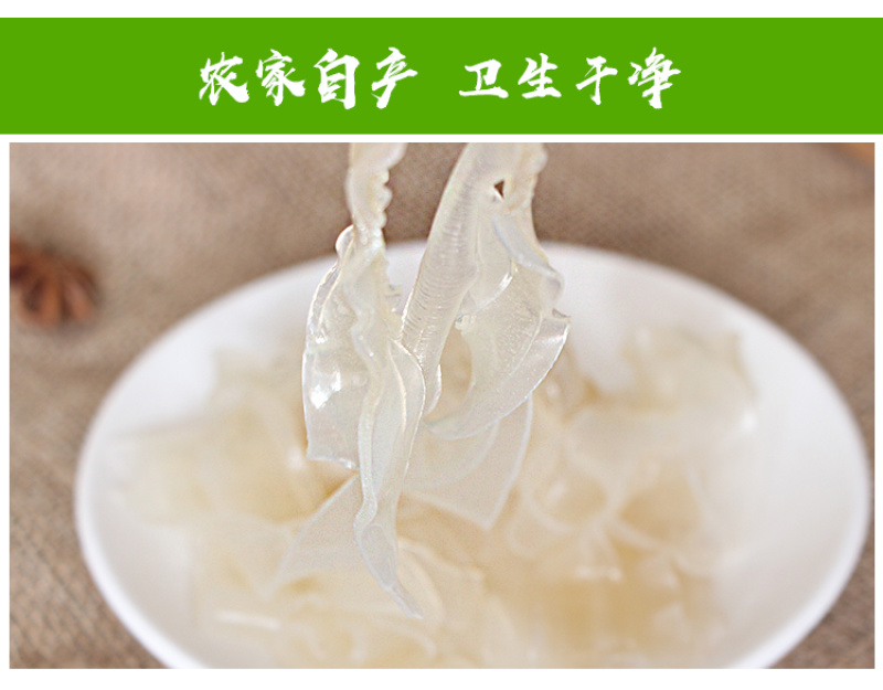 绿豆粉皮宽粉山东特产自制农家无添加干凉皮拌火锅酸辣粉