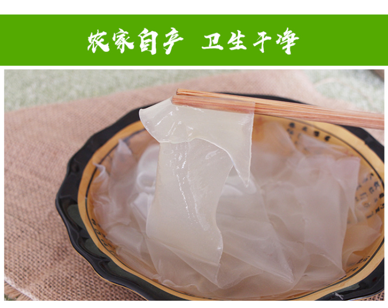 山东特产绿豆粉皮干货干凉皮炖肉凉拌火锅粉速食非苕粉