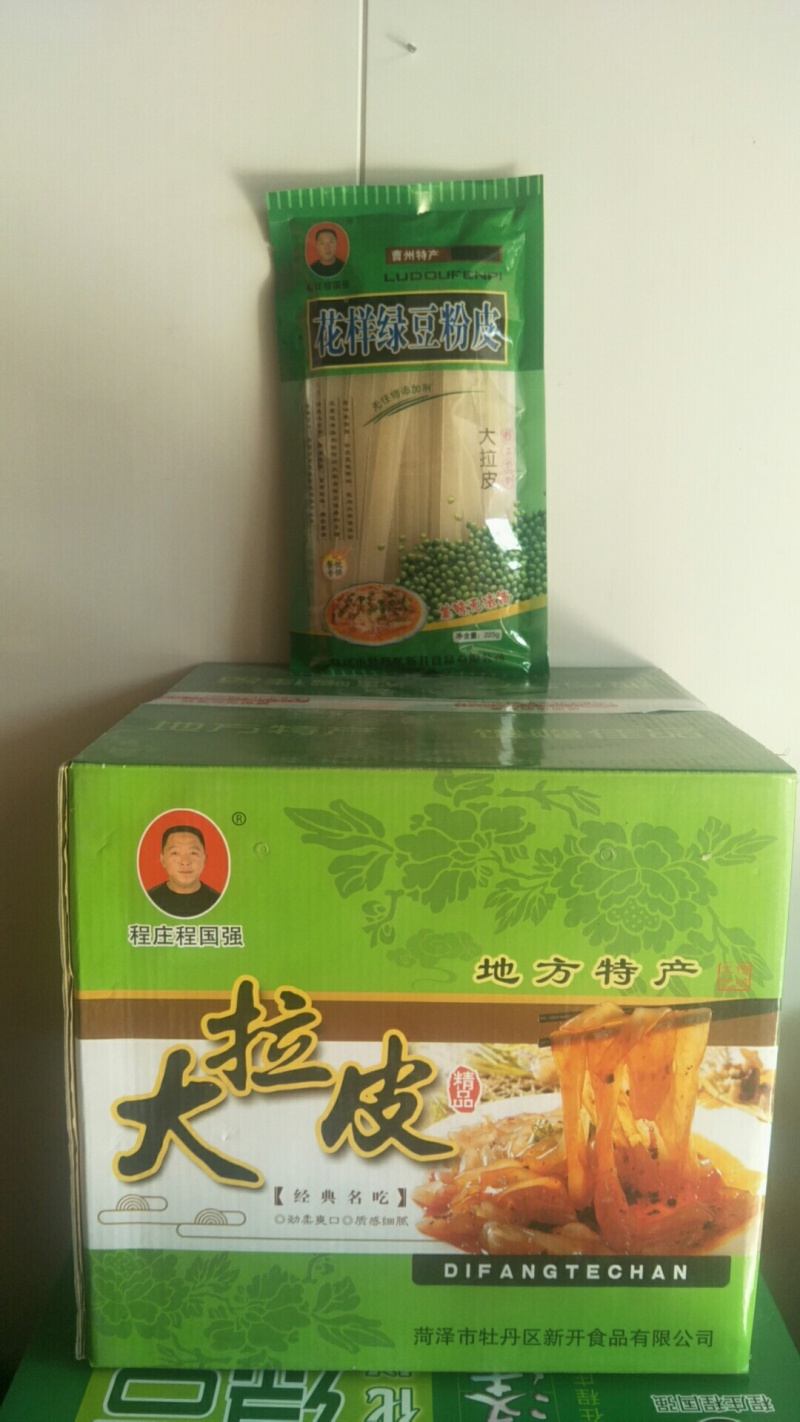 绿豆粉皮宽粉山东特产自制农家无添加干凉皮拌火锅酸辣粉
