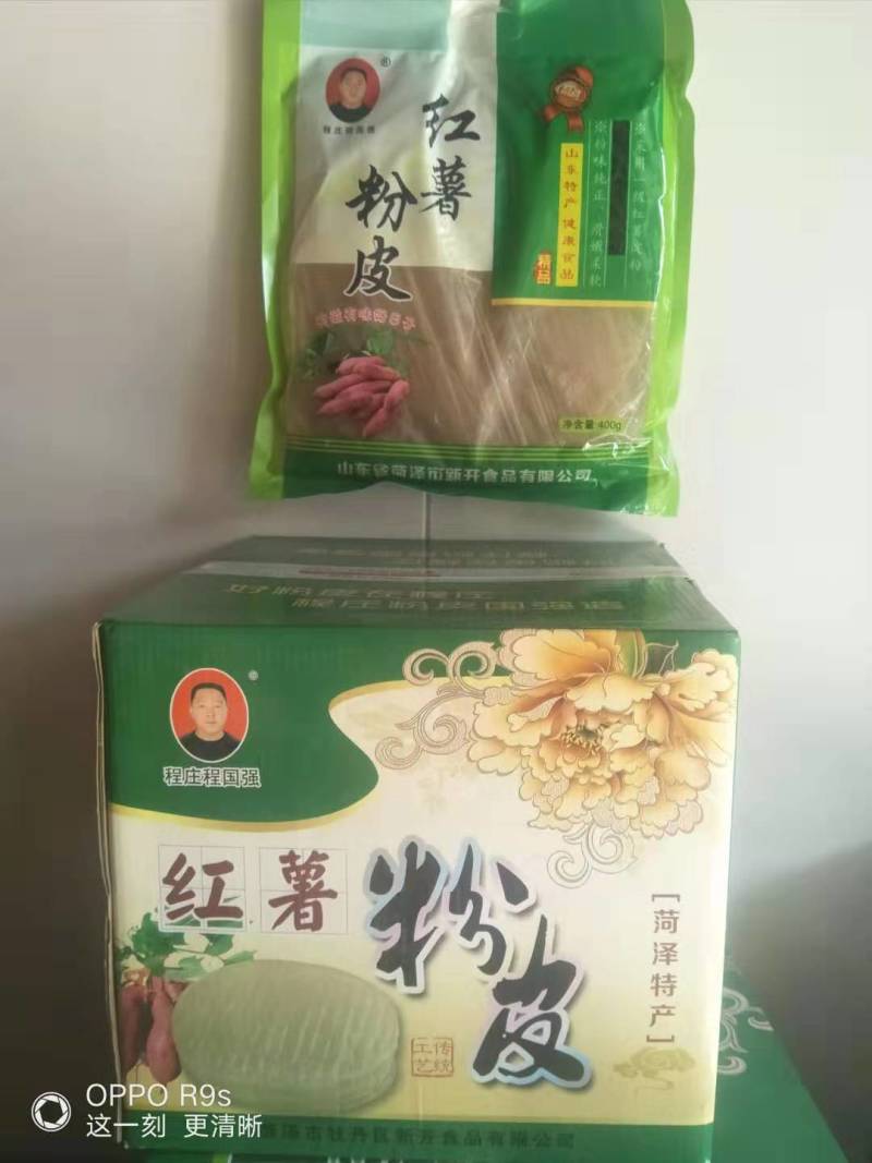 山东特产红薯粉皮农家自制无添加地瓜圆粉皮火锅